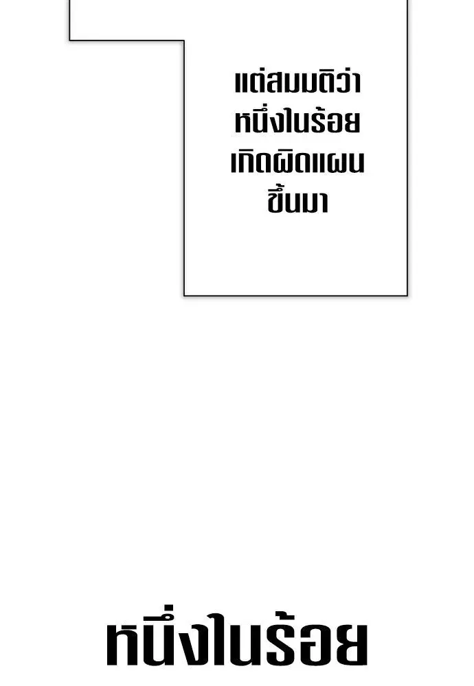 หน้า 76 จาก 155
