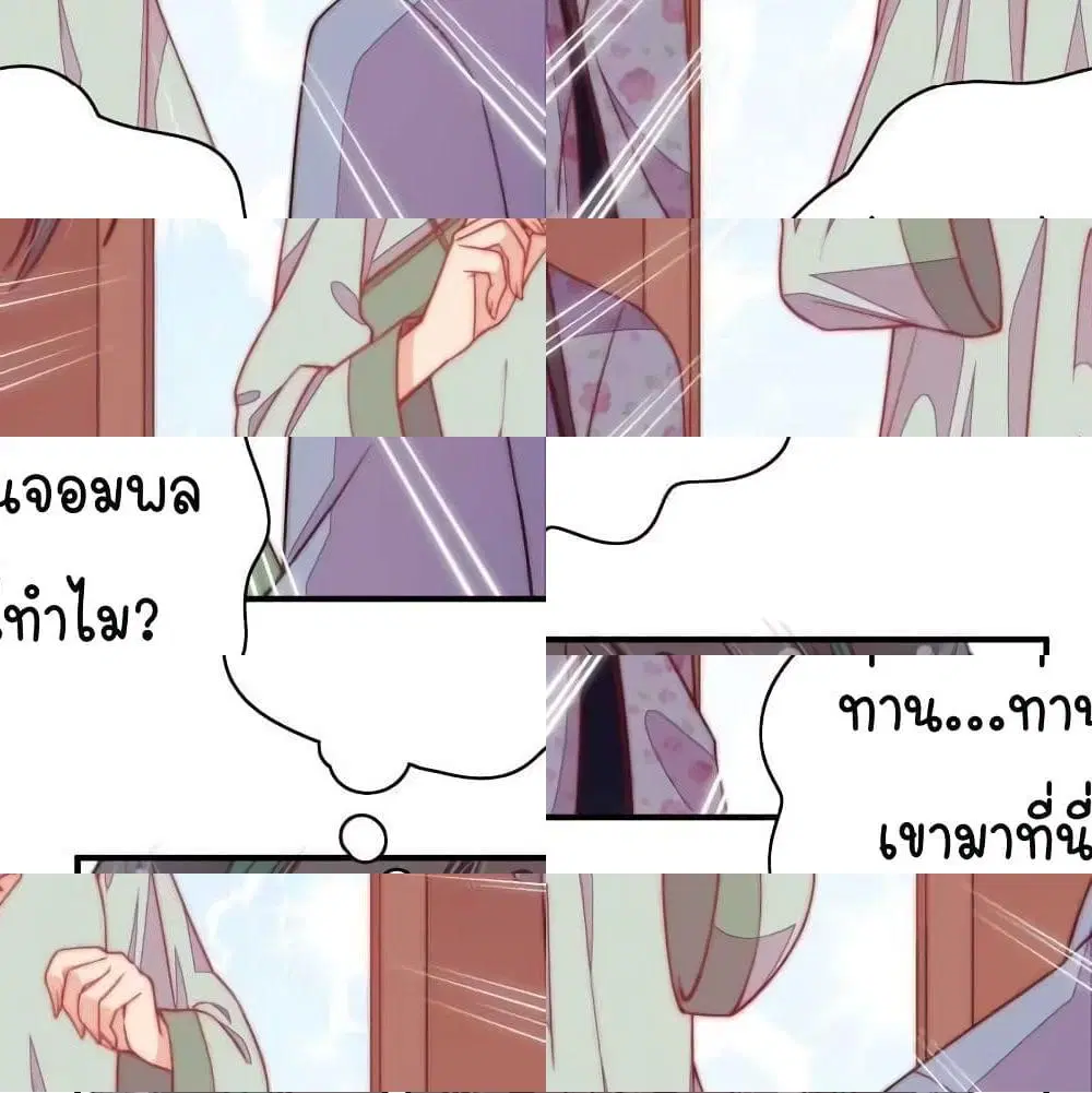 หน้า 10 จาก 14