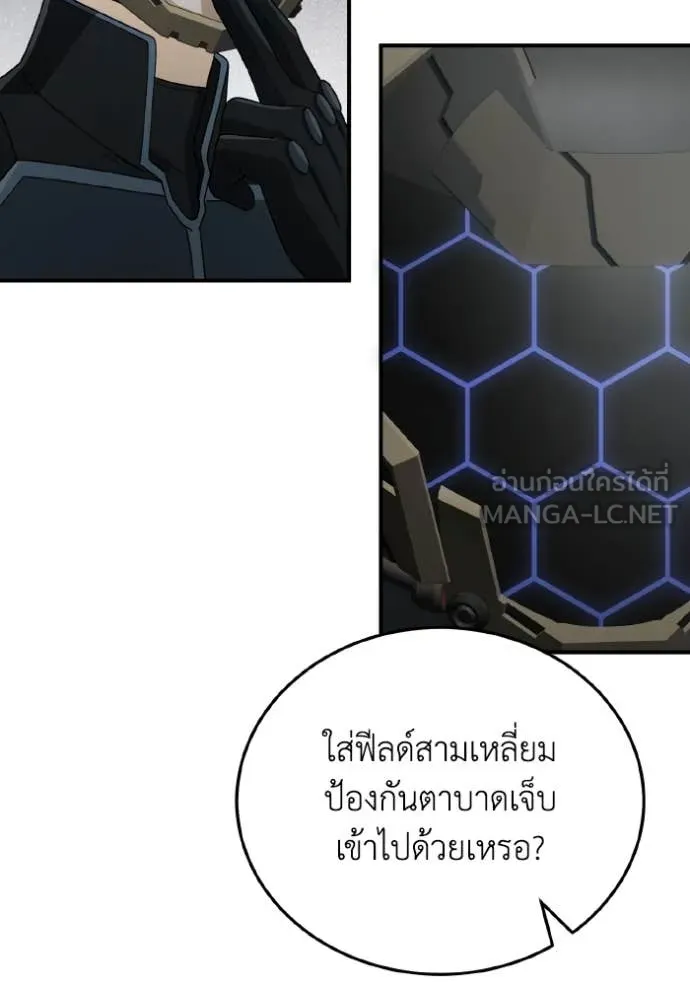 หน้า 47 จาก 147