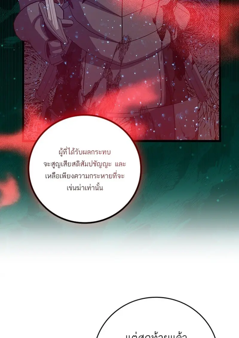 หน้า 17 จาก 136
