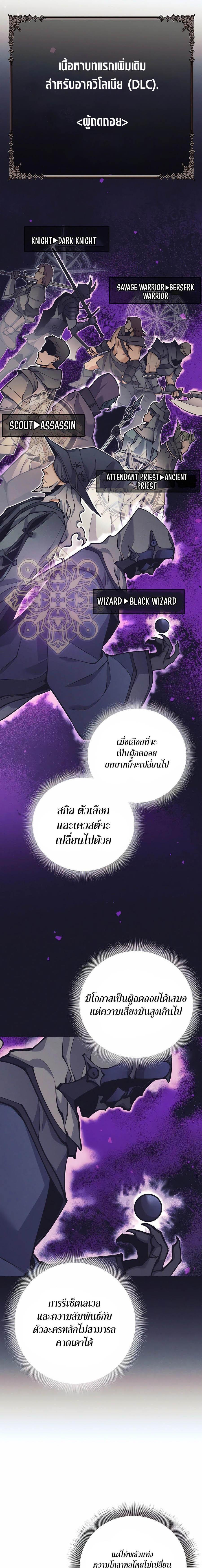 หน้า 18 จาก 32
