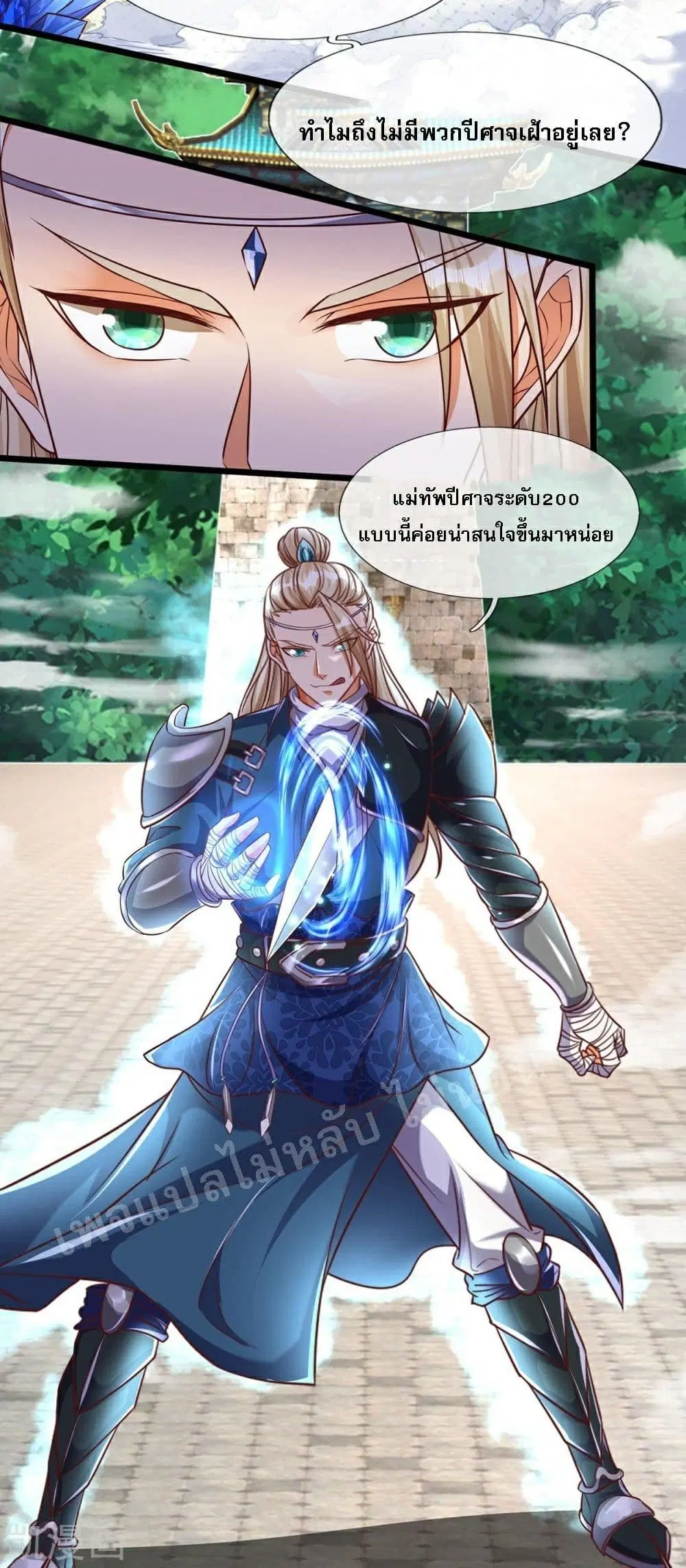 หน้า 12 จาก 27