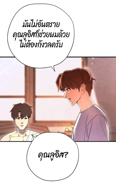 หน้า 60 จาก 121