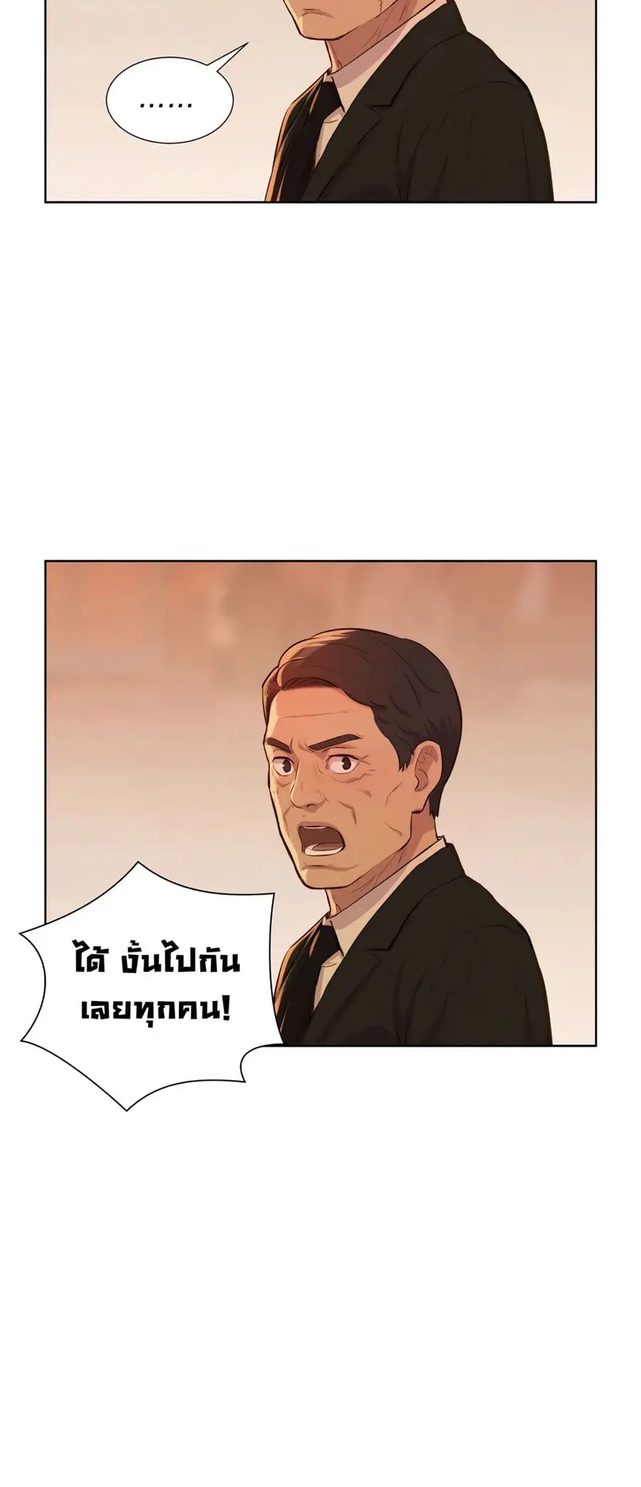 หน้า 38 จาก 48