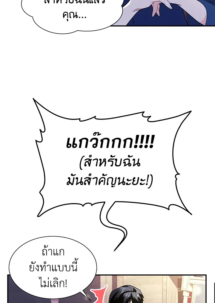 หน้า 42 จาก 86