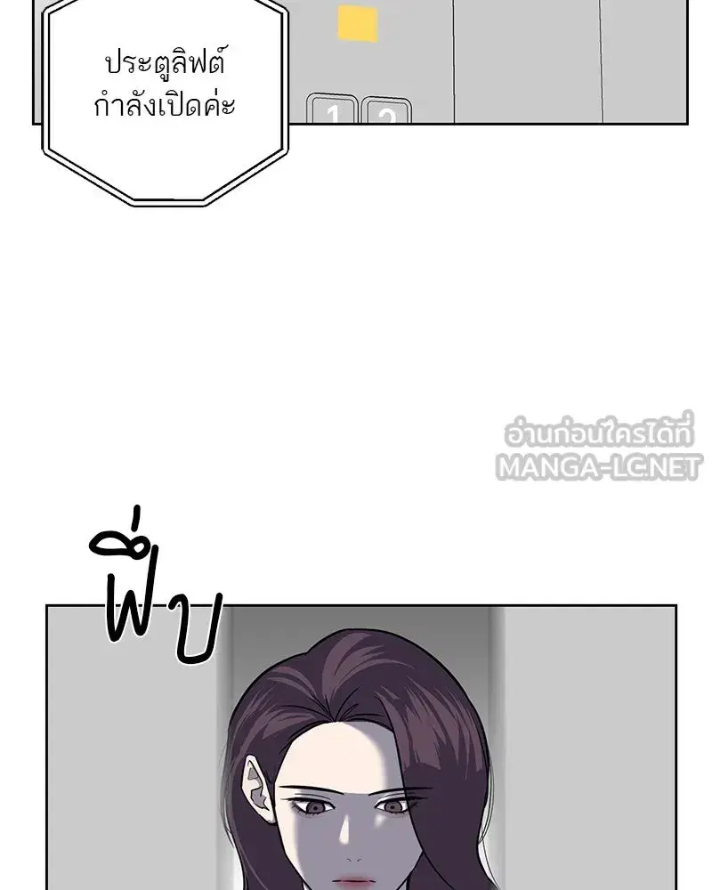 หน้า 75 จาก 90
