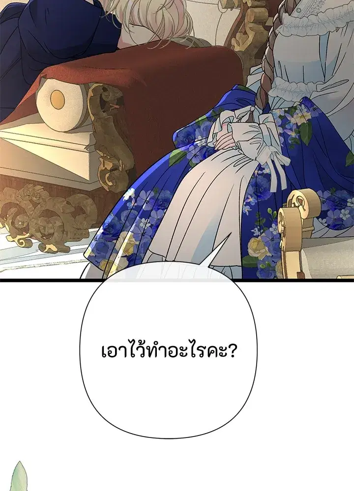 หน้า 28 จาก 119