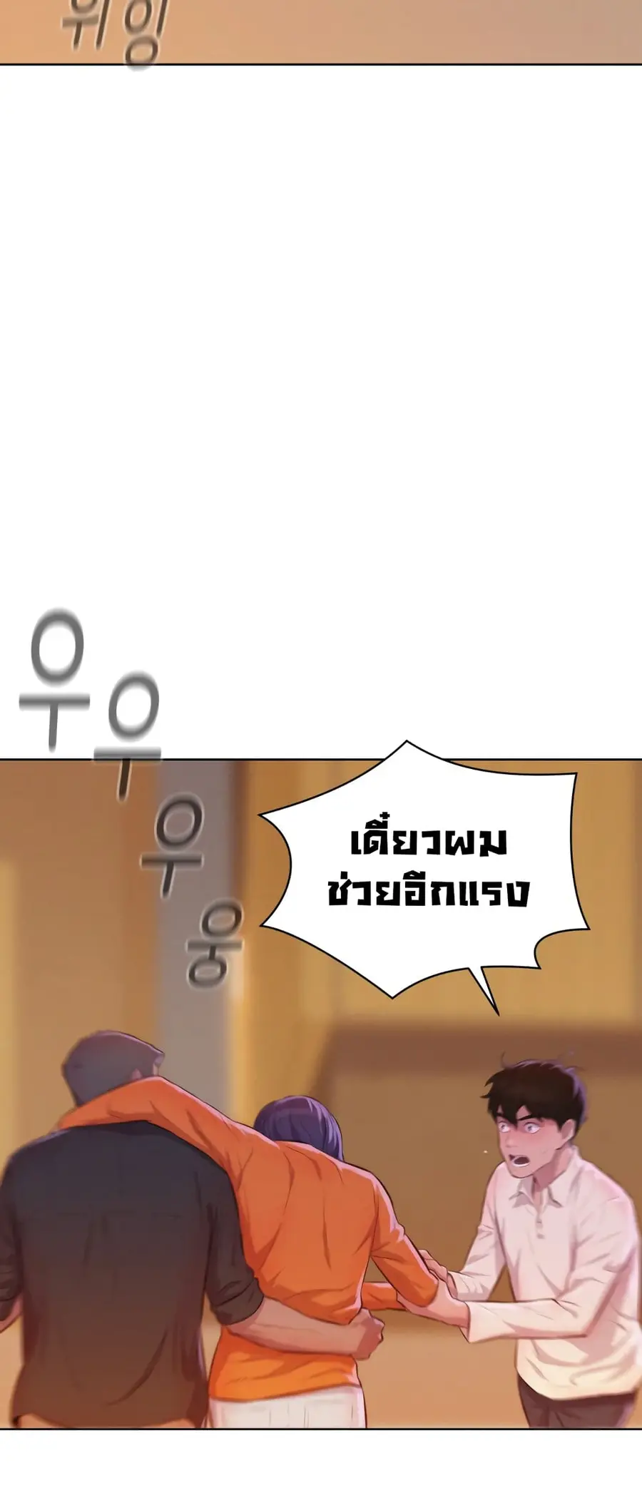 หน้า 22 จาก 67