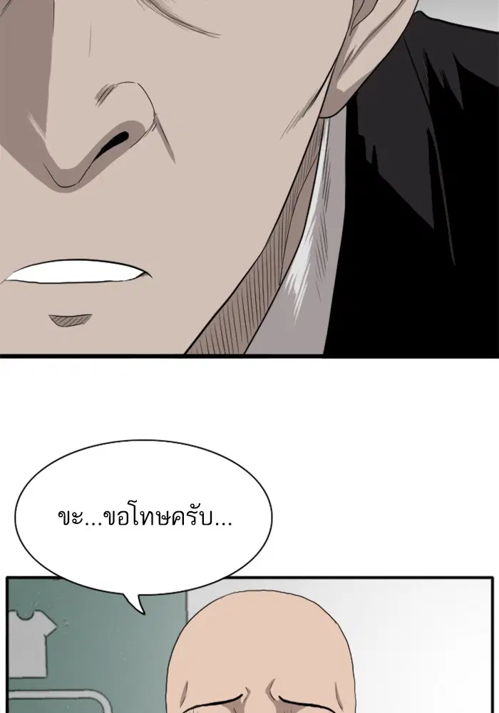 หน้า 121 จาก 143