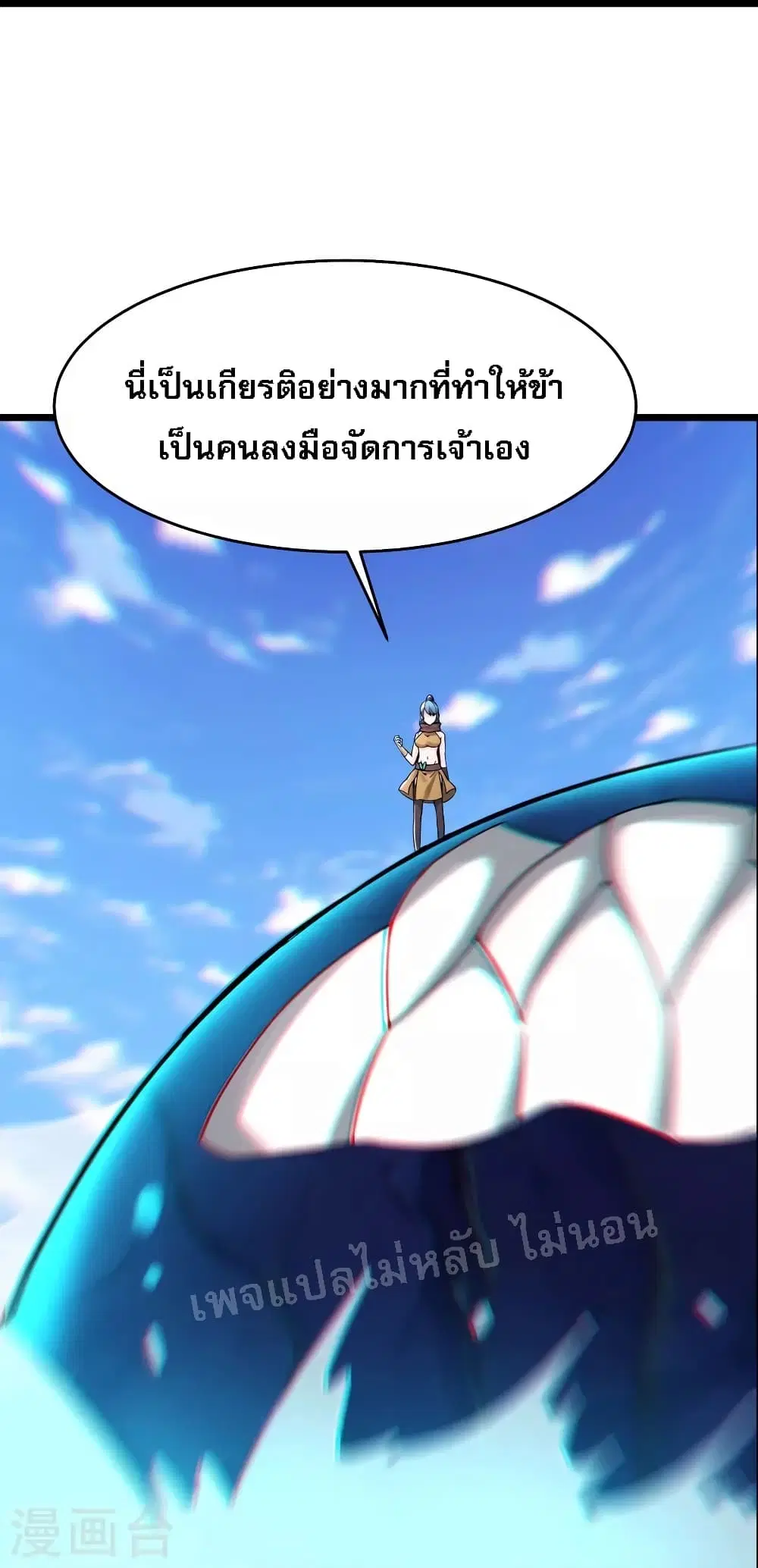 หน้า 30 จาก 36