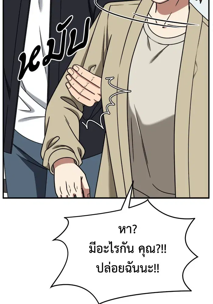 หน้า 29 จาก 163