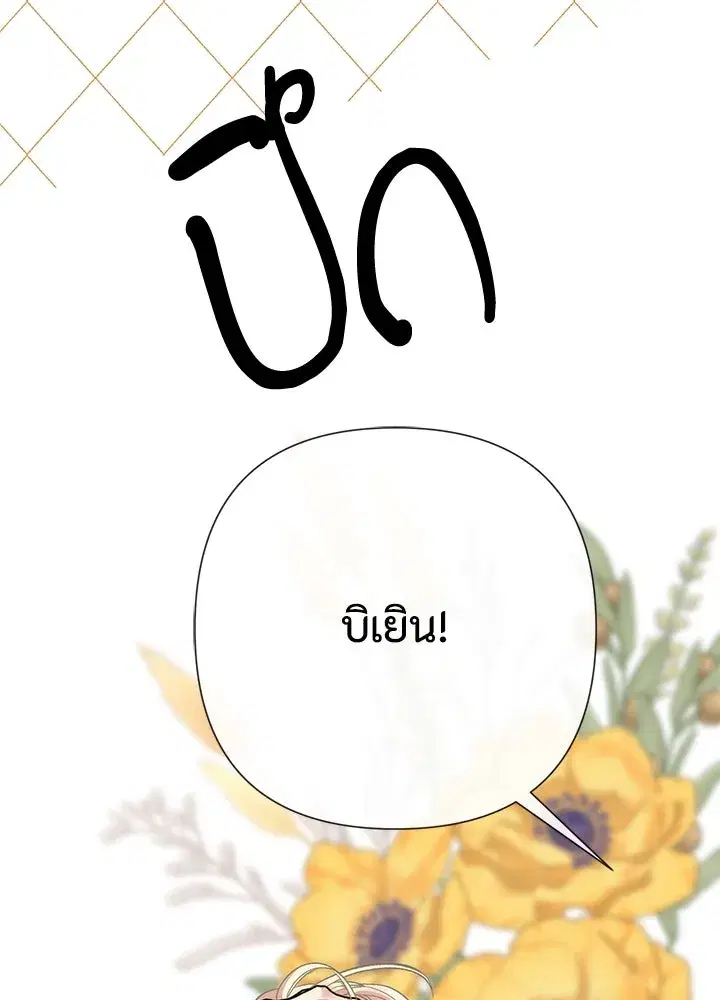 หน้า 56 จาก 124