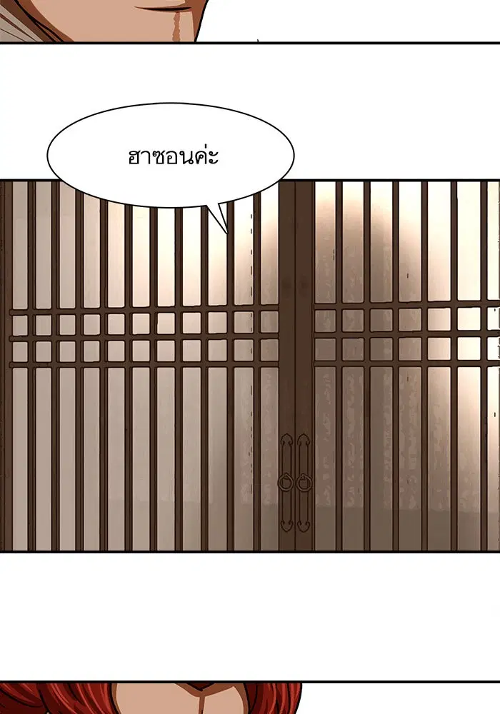 หน้า 92 จาก 99