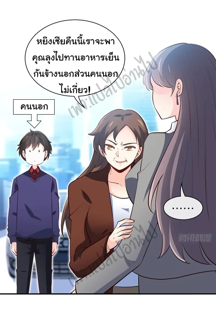 หน้า 9 จาก 30