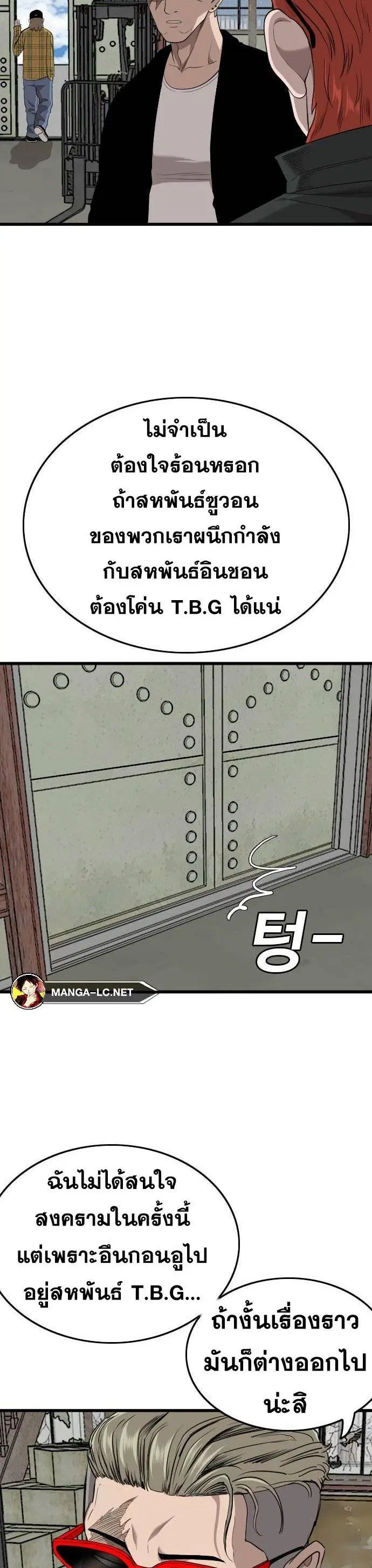 หน้า 10 จาก 50