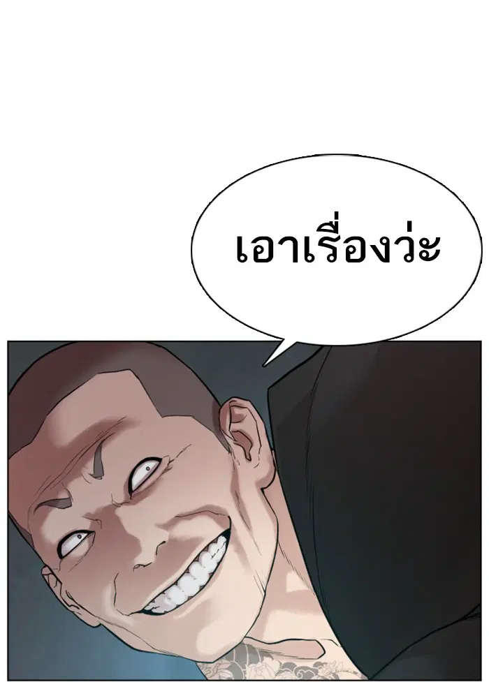 หน้า 138 จาก 148