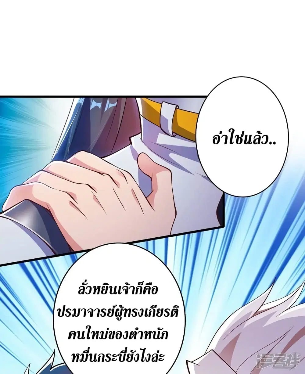 หน้า 9 จาก 31
