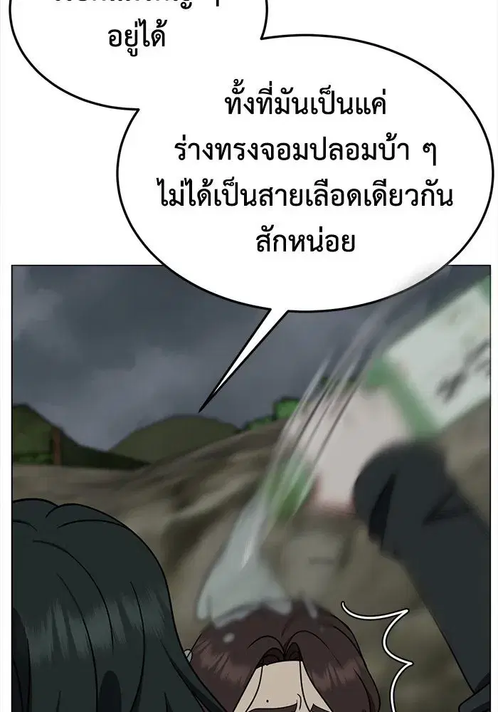 หน้า 143 จาก 218