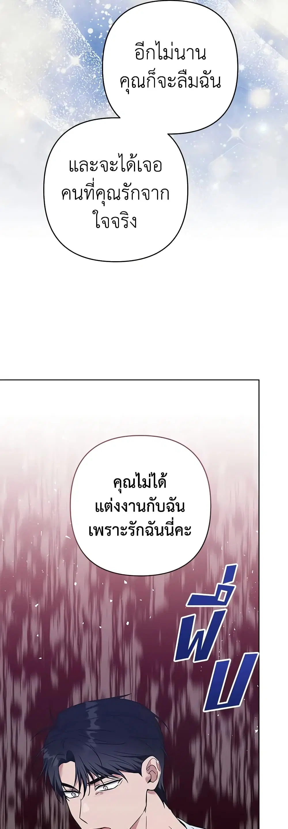 หน้า 19 จาก 48