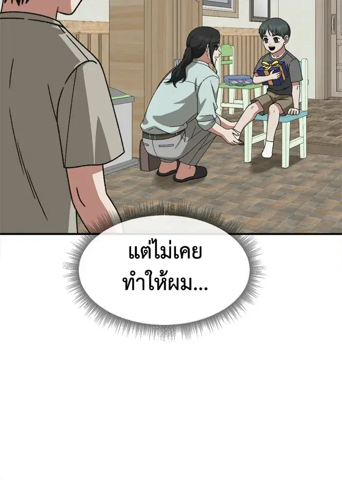 หน้า 23 จาก 176
