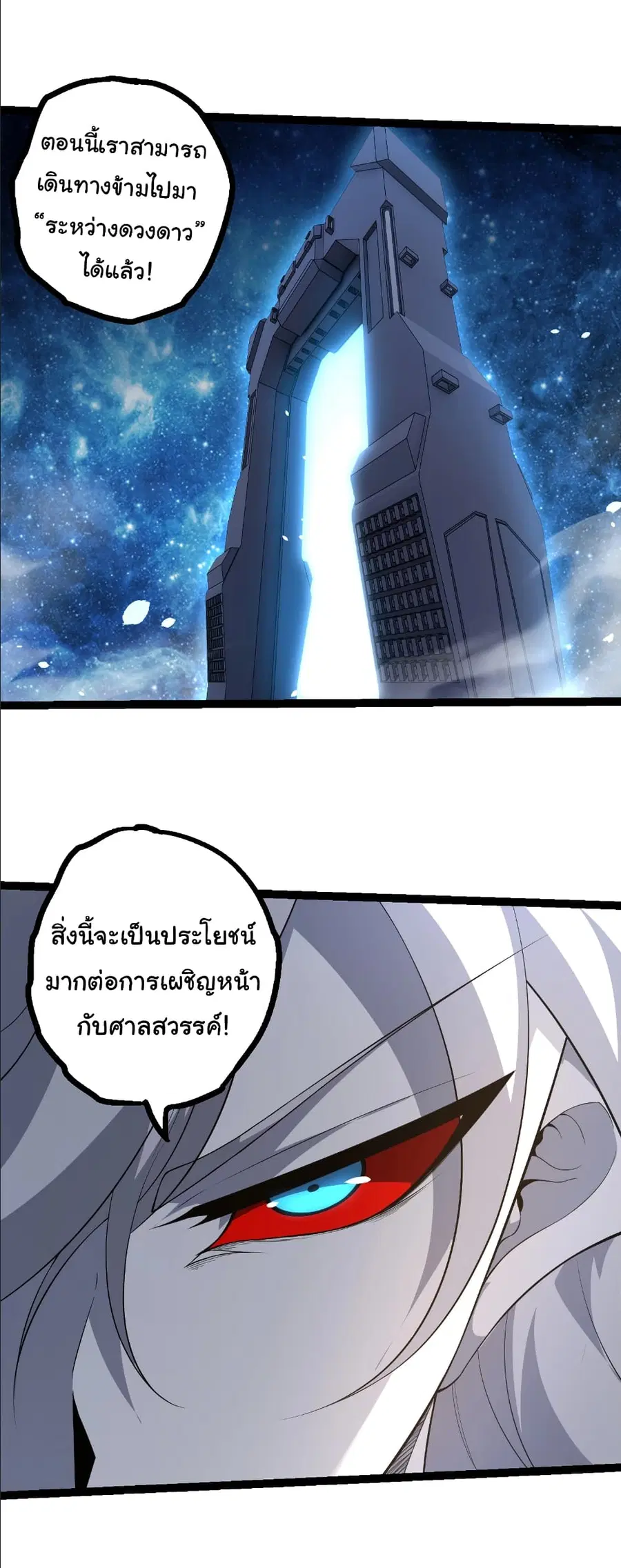 หน้า 11 จาก 29