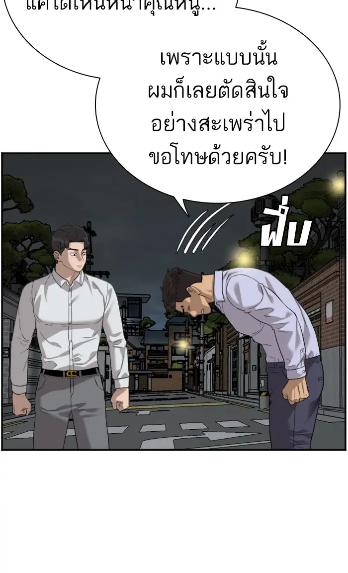 หน้า 16 จาก 102
