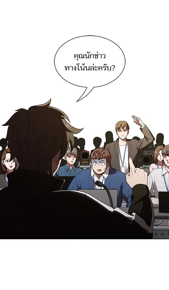 หน้า 87 จาก 130