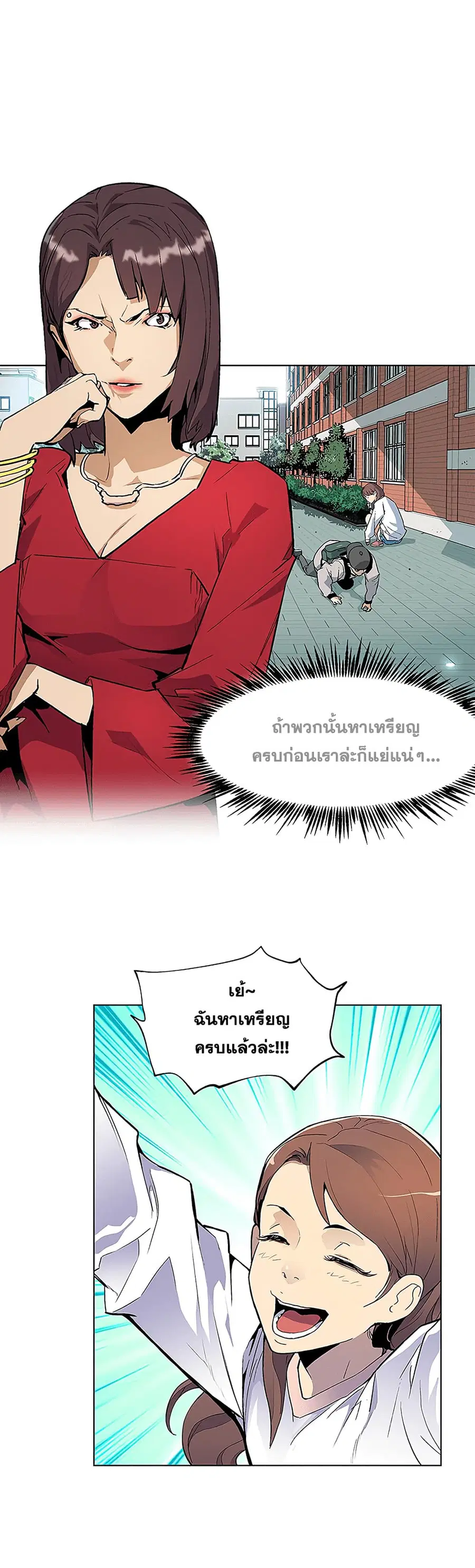 หน้า 20 จาก 35