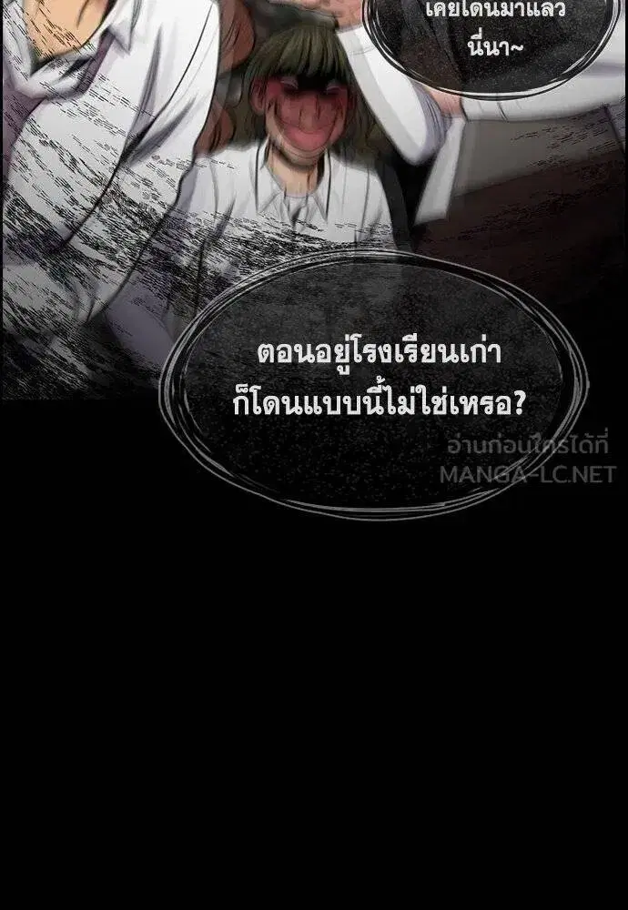 หน้า 59 จาก 136