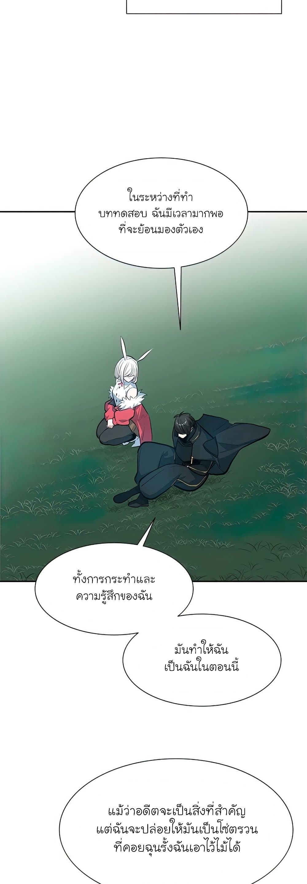 หน้า 44 จาก 52