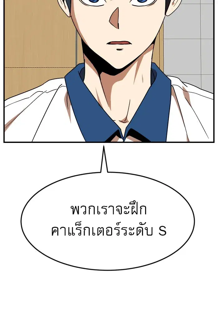 หน้า 49 จาก 135