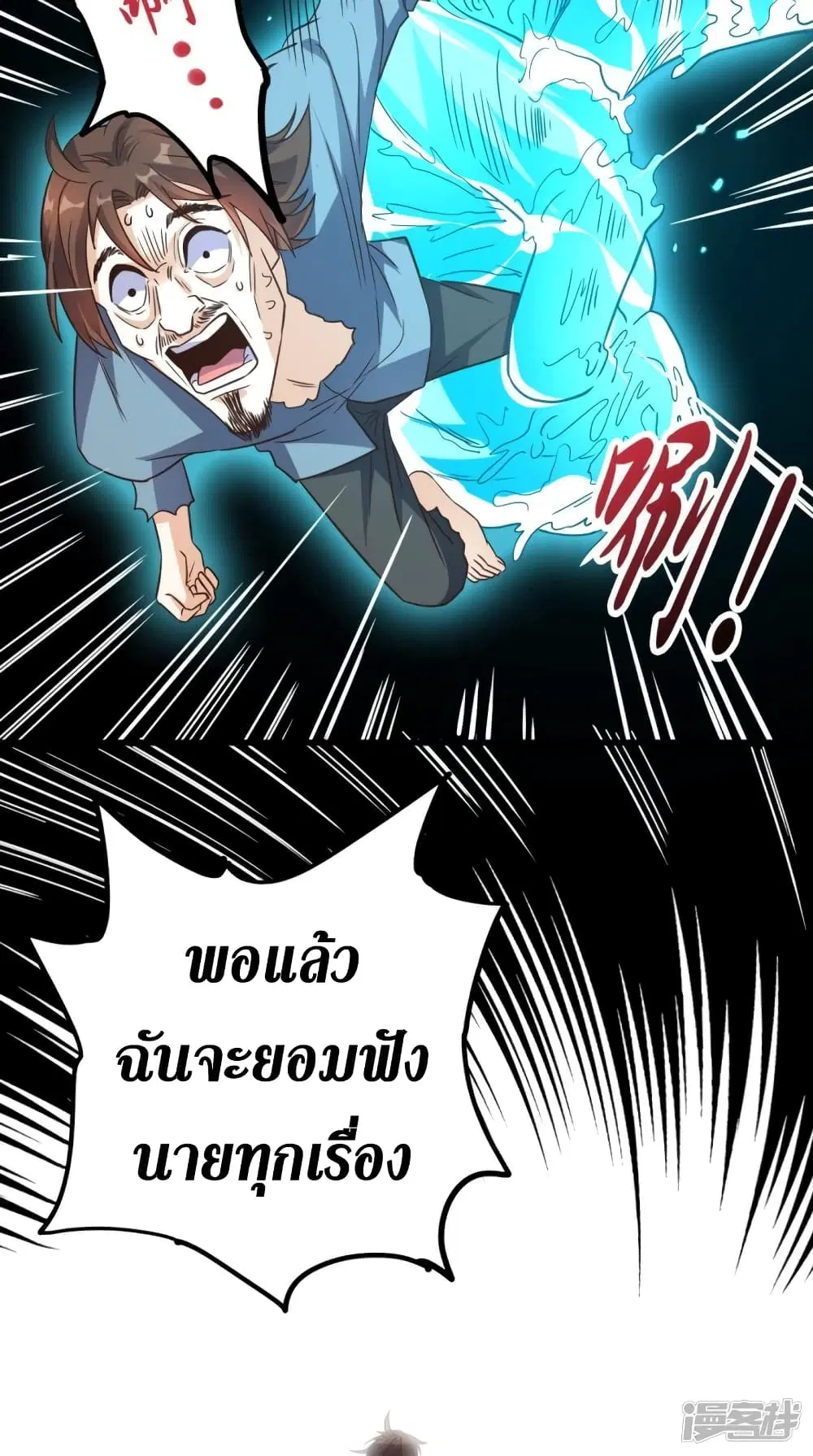 หน้า 24 จาก 31