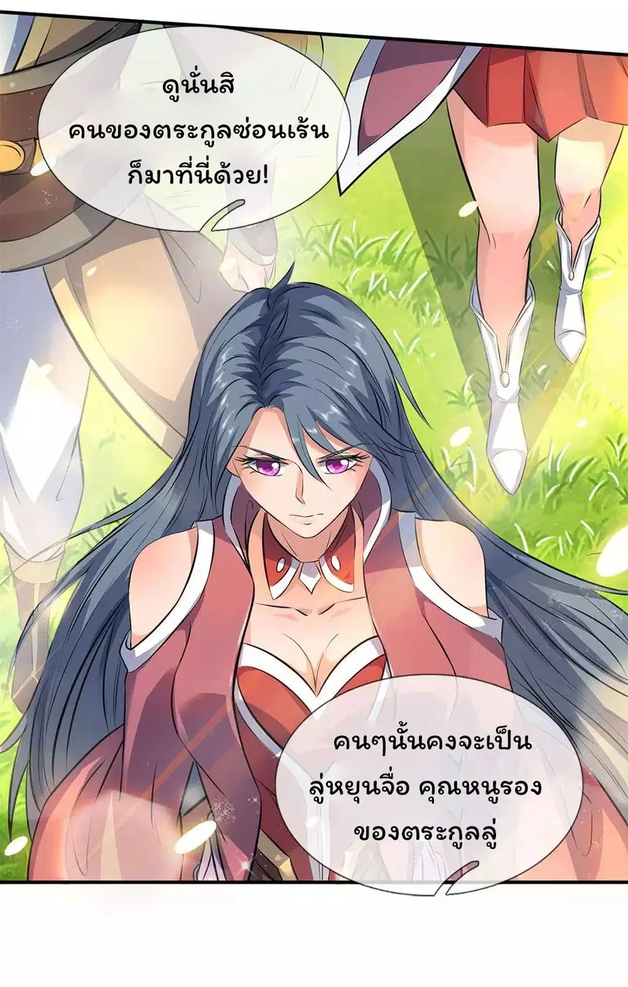 หน้า 20 จาก 28