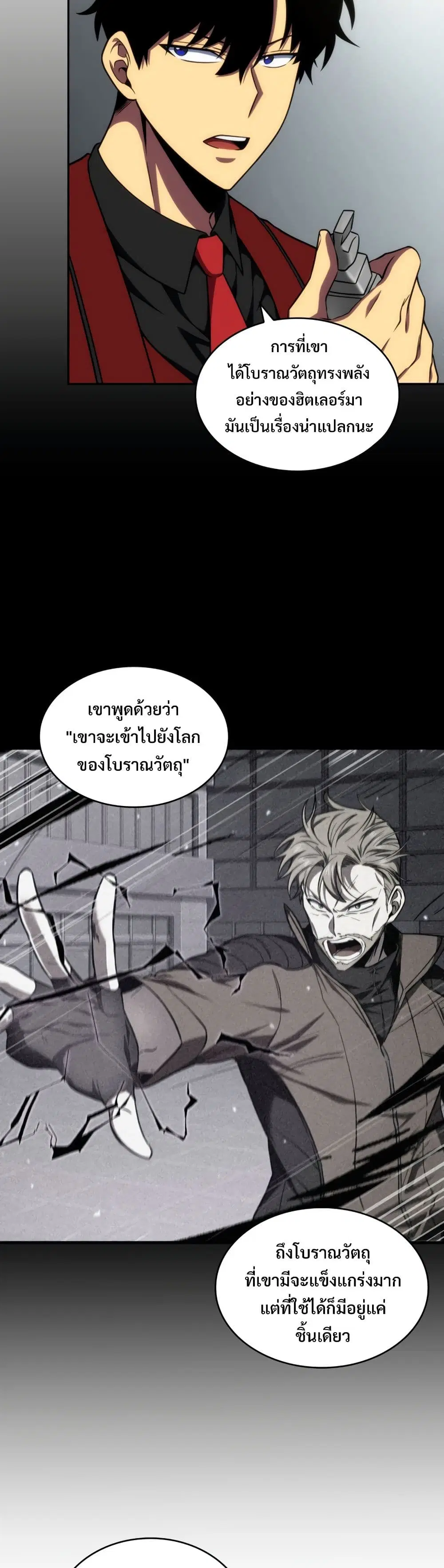 หน้า 7 จาก 40