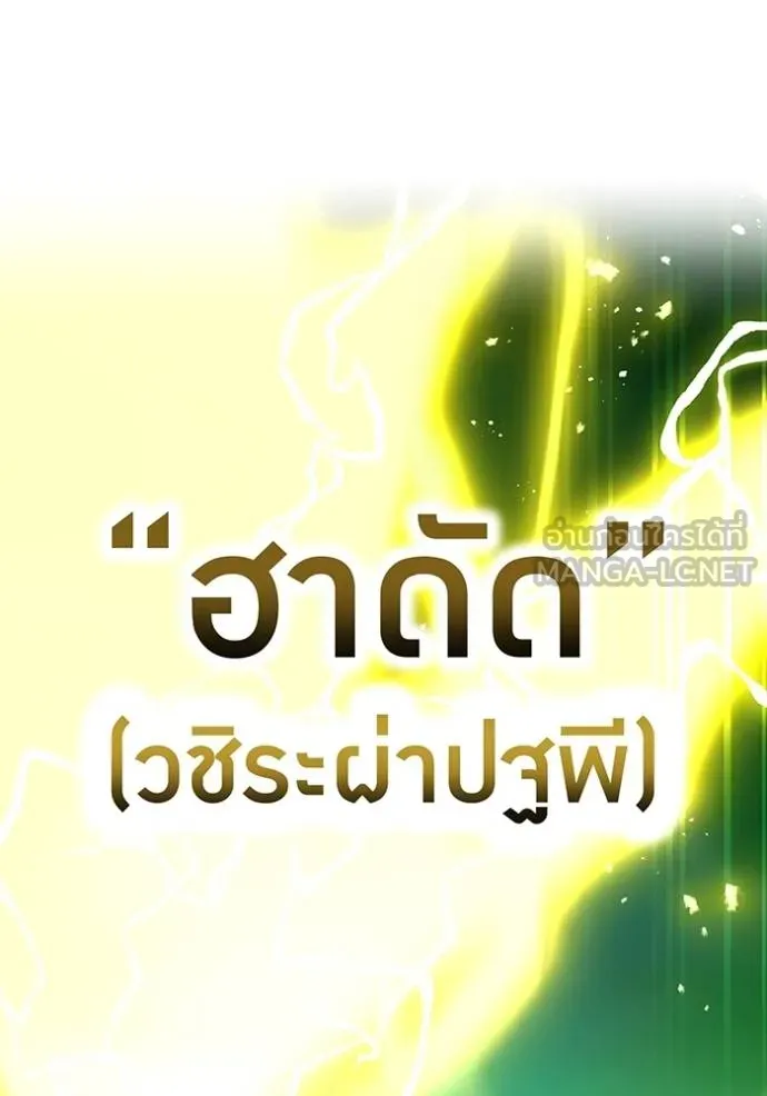 หน้า 13 จาก 165