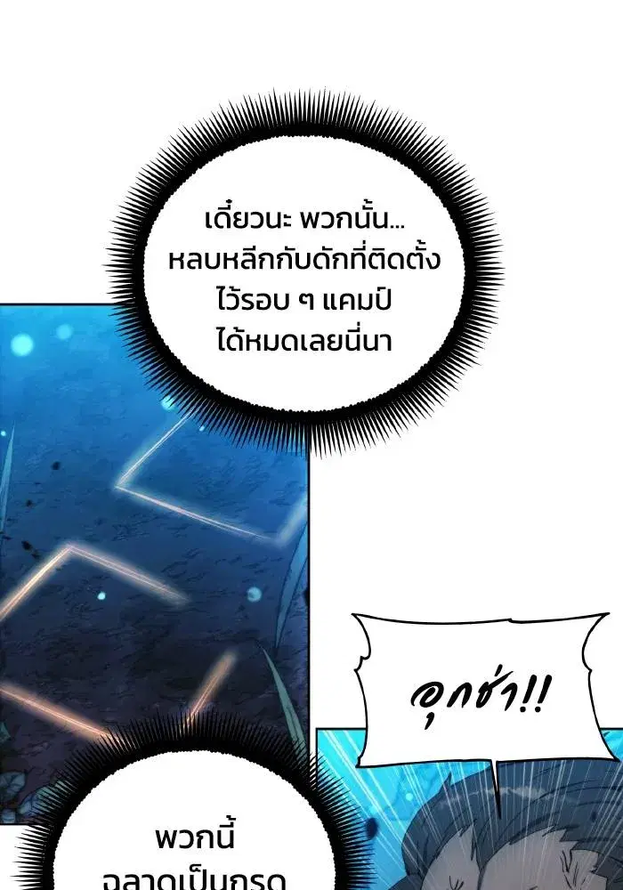หน้า 49 จาก 105