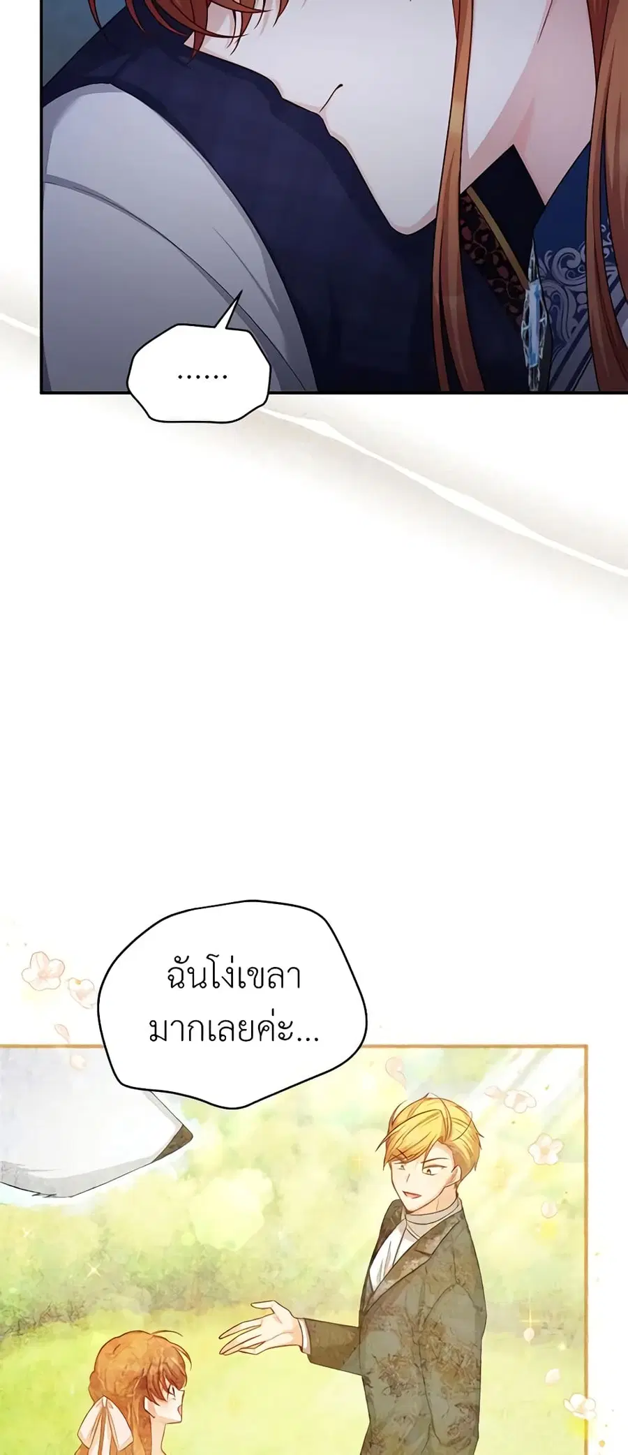 หน้า 4 จาก 48