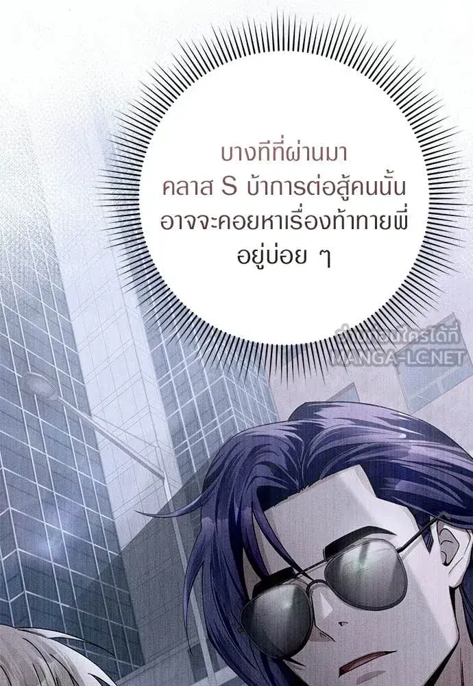 หน้า 53 จาก 140