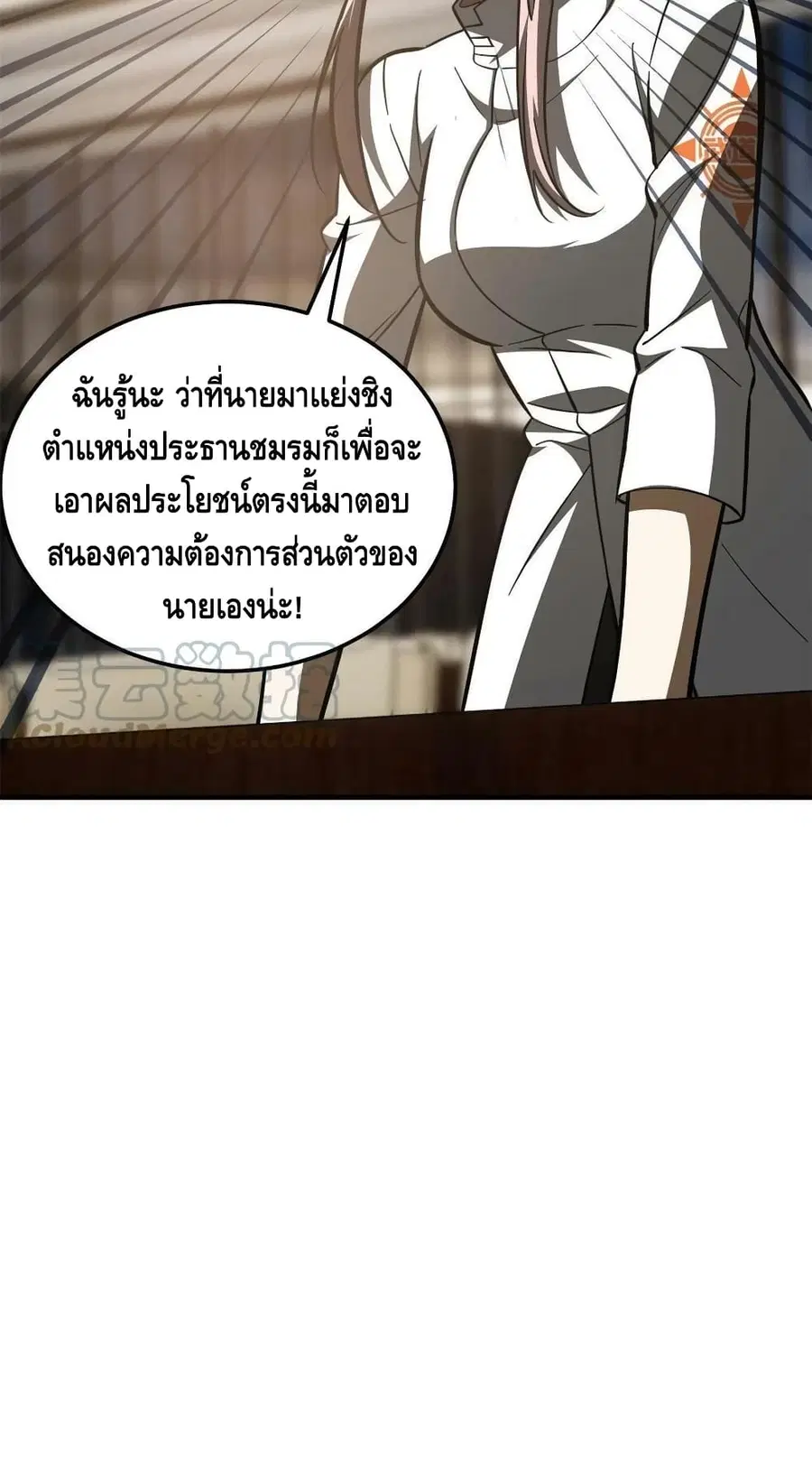 หน้า 41 จาก 42