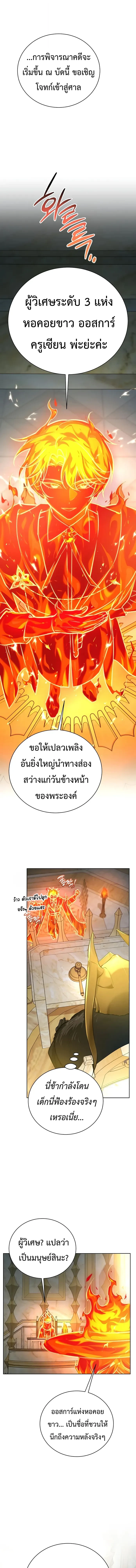 หน้า 9 จาก 30