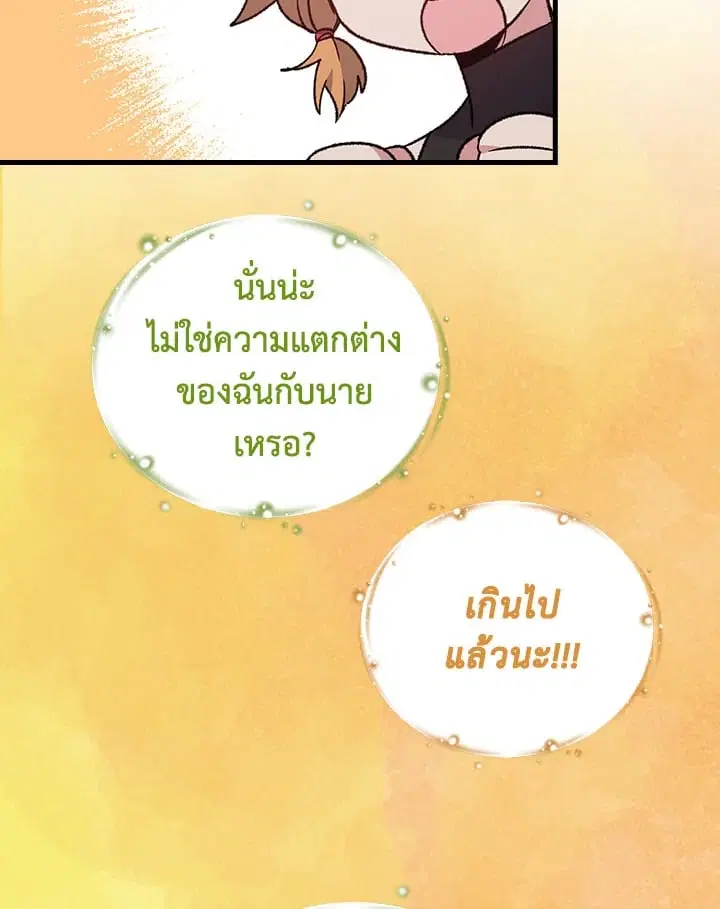 หน้า 50 จาก 91