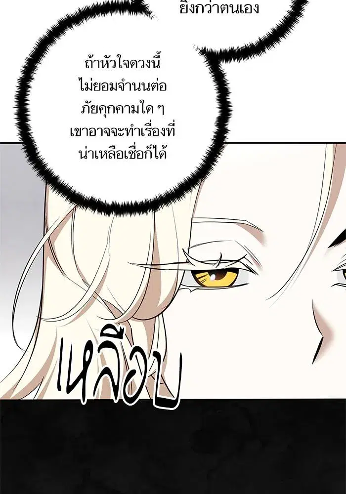 หน้า 71 จาก 120