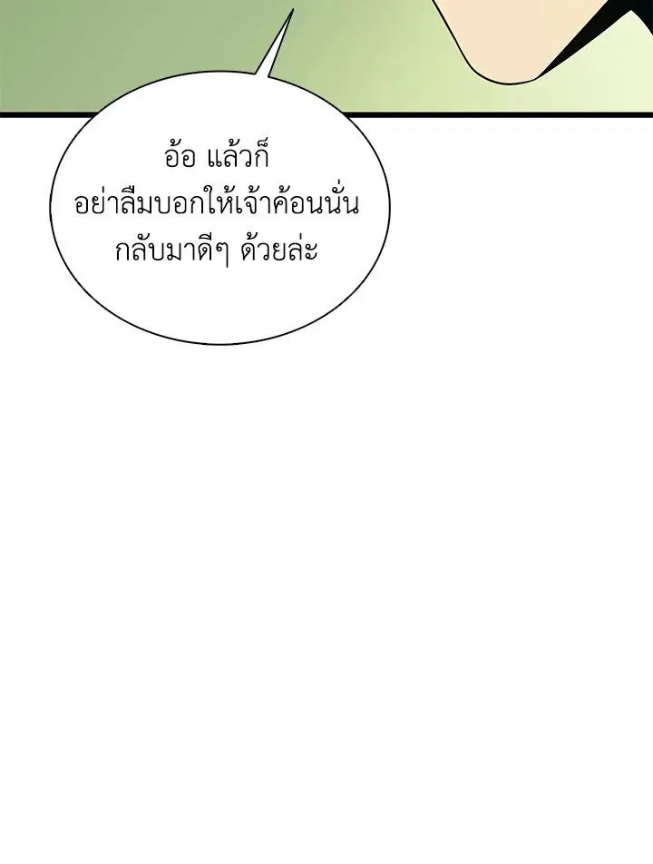 หน้า 29 จาก 138