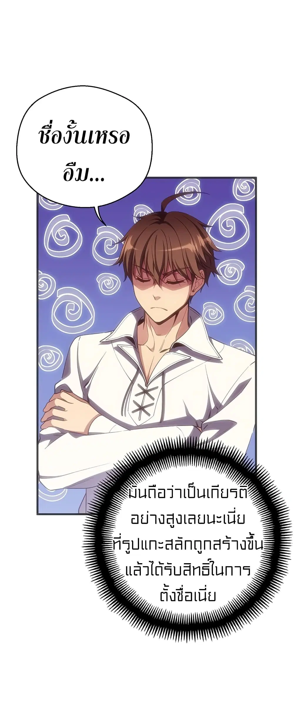 หน้า 6 จาก 71