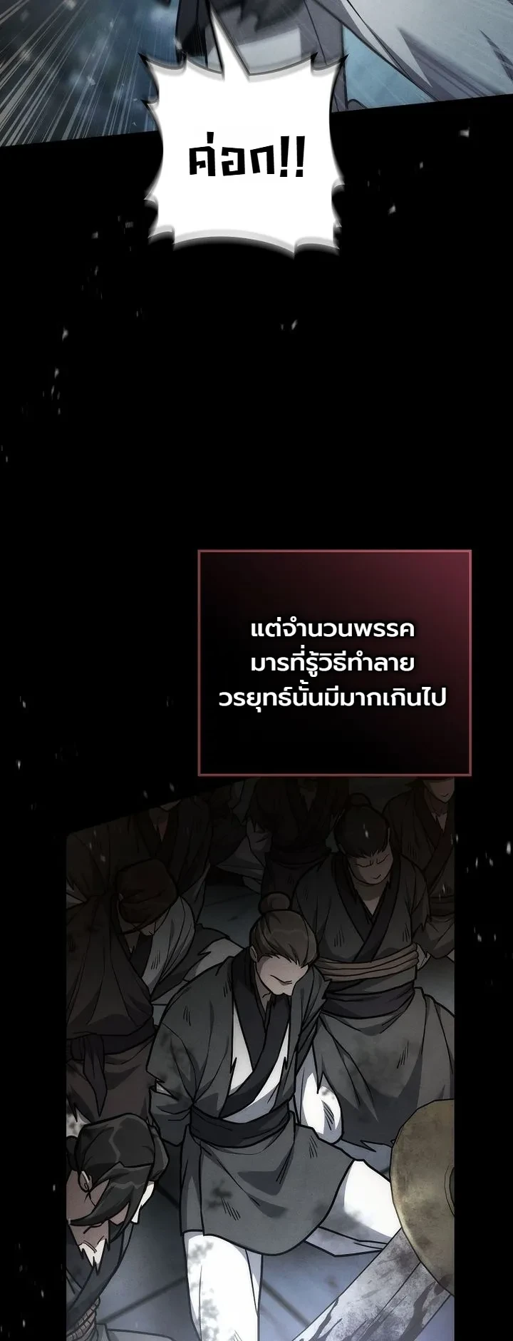 หน้า 30 จาก 36