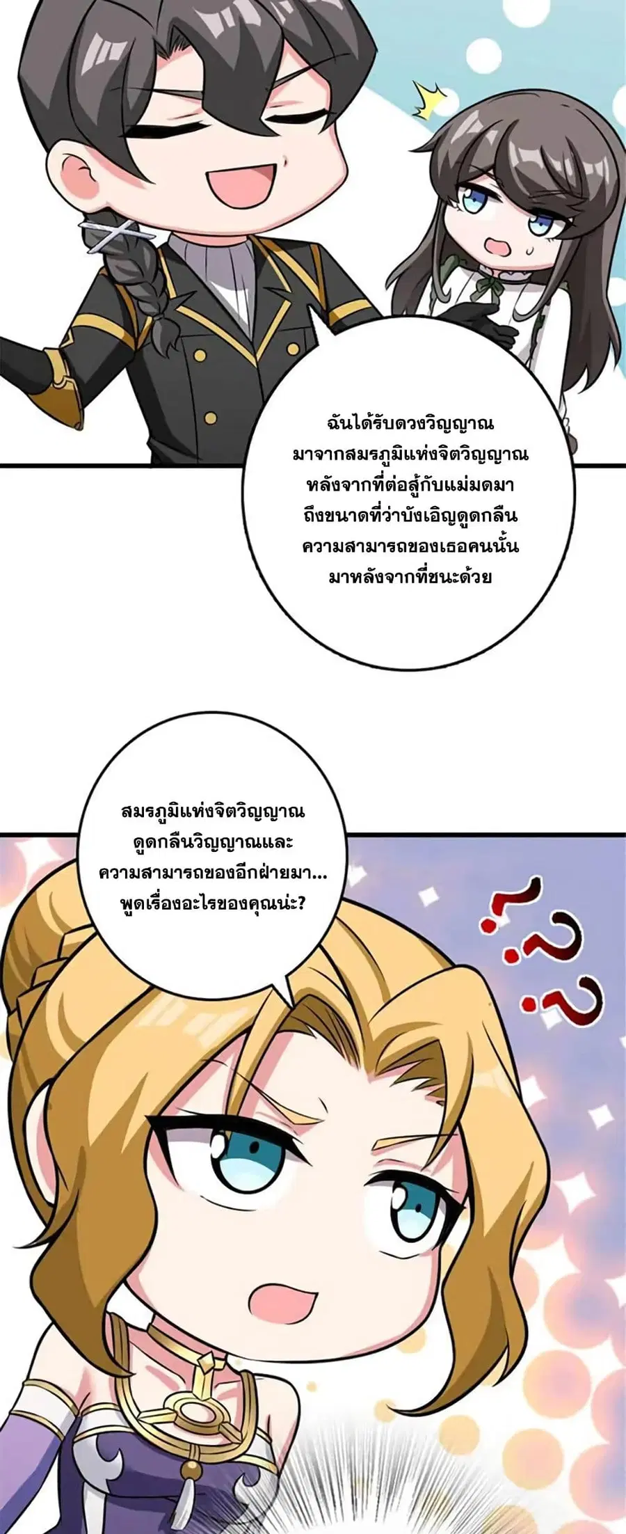 หน้า 33 จาก 43