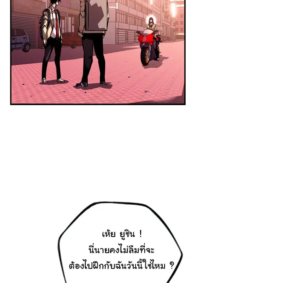 หน้า 78 จาก 103