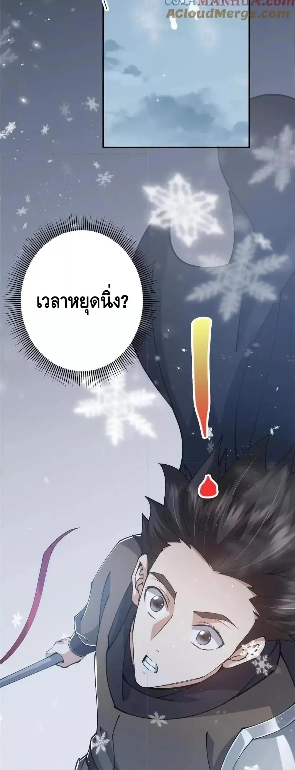 หน้า 28 จาก 42