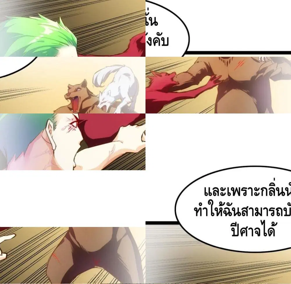 หน้า 12 จาก 14