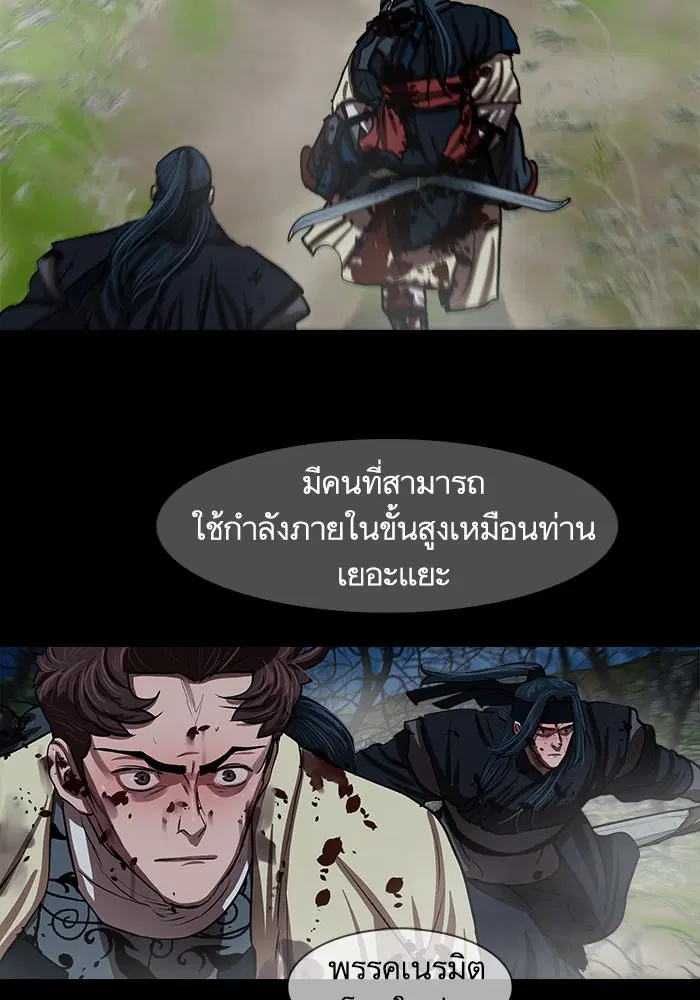 หน้า 33 จาก 104